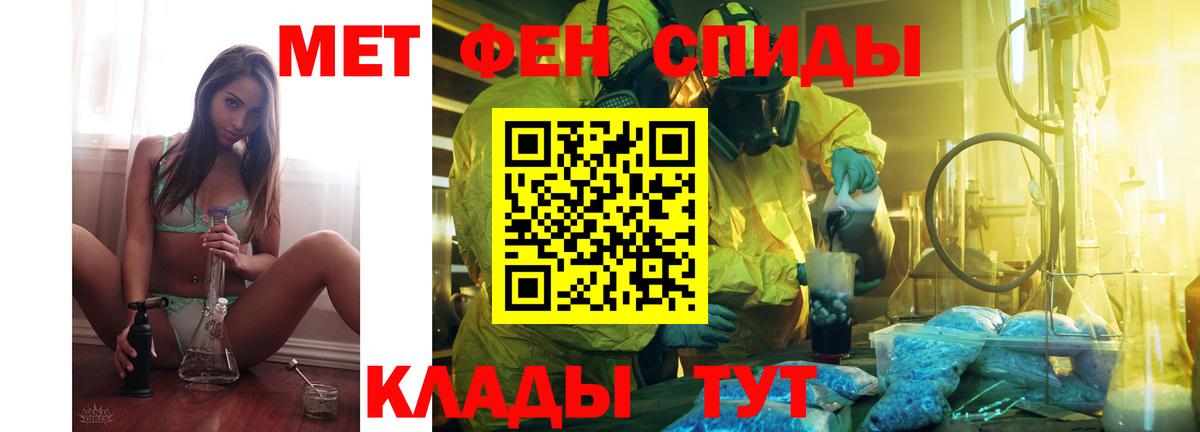 Amphetamine  Вход с VPN  Буйнакск  Amphetamine  АМФЕТАМИН Розовый 