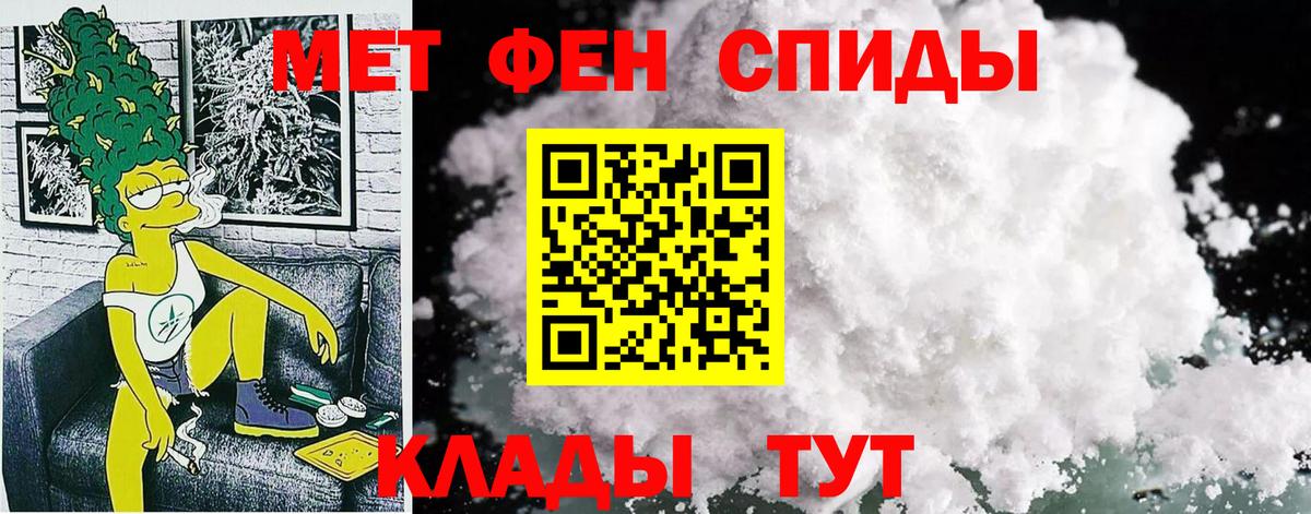 АМФ 98% Буйнакск