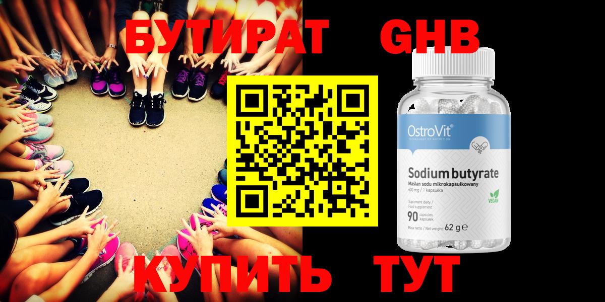 ЭКСТАЗИ  ГАШ  Буйнакск  Вход с VPN  Лсд 25  Гашиш  КОКАИН  Меф МЯУ МЯУ   Каннабис 