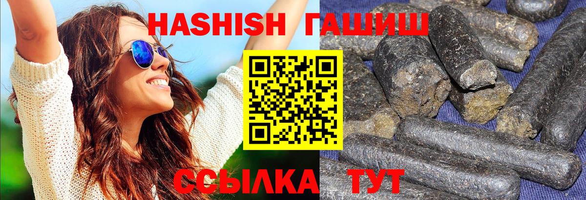 Гашиш VHQ Буйнакск