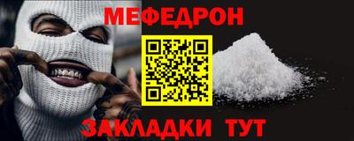 мескалин Бузулук