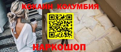 мескалин Бузулук