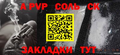 кокаин VHQ Бугуруслан
