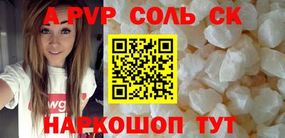 мескалин Бузулук