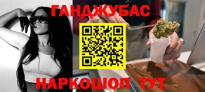 мескалин Бузулук