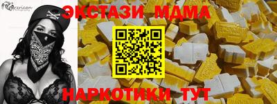дмт Будённовск
