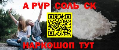 мескалин Бузулук