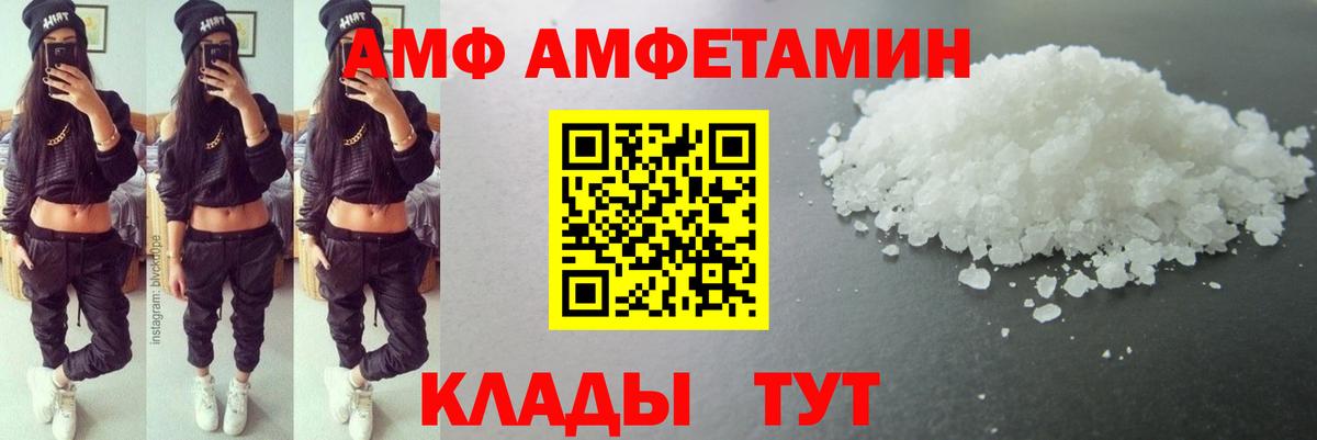 Буйнакск  Первитин кристалл  Вход с VPN  Первитин кристалл 