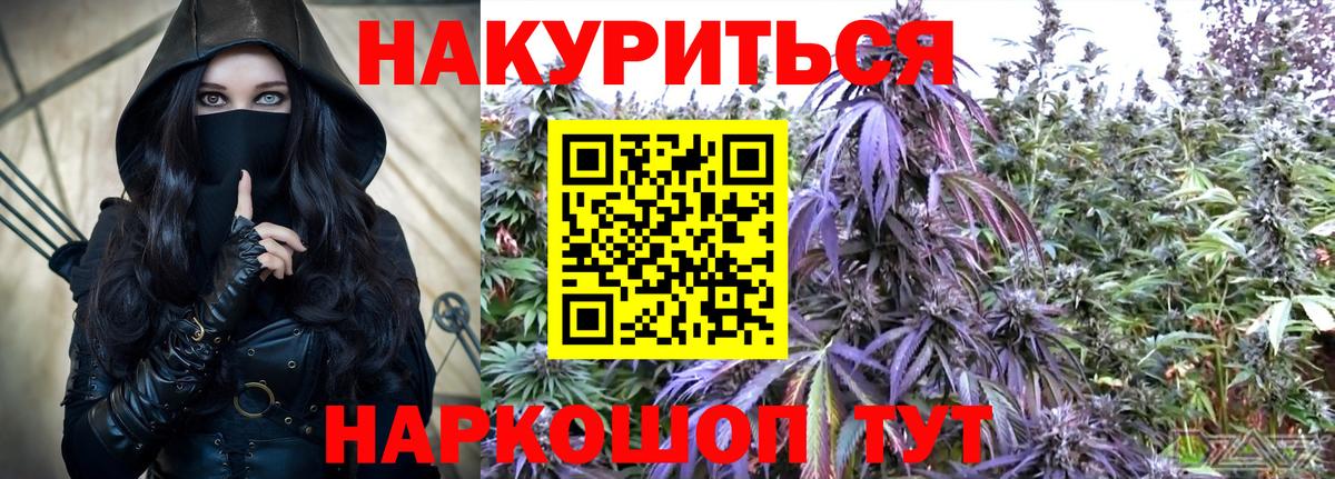 Марихуана индика Буйнакск
