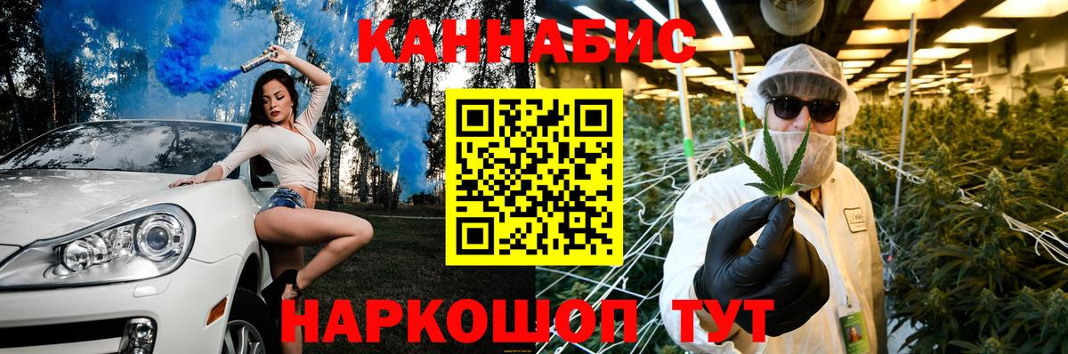 Каннабис VHQ  Конопля Bruce Banner  МАРИХУАНА ГИДРОПОН  Буйнакск  Вход с VPN 